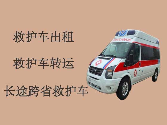 中山私人救护车出租长途转运病人